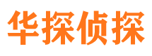 宛城捉小三公司